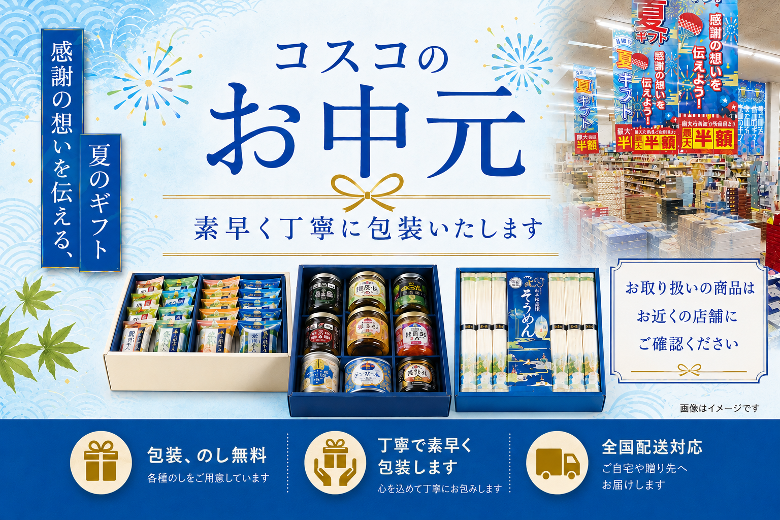 ���渵·���ޤ���