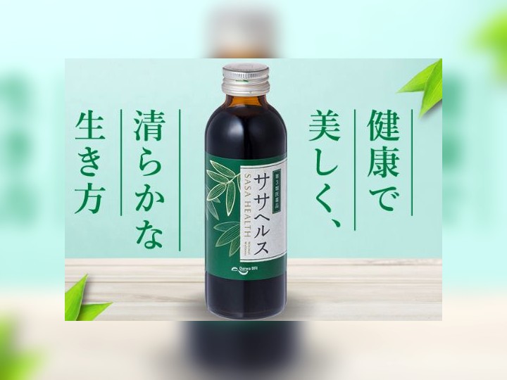 ササヘルス